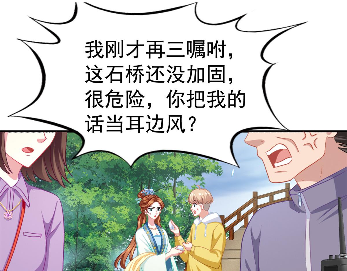 50 为了二哥努力拍戏65