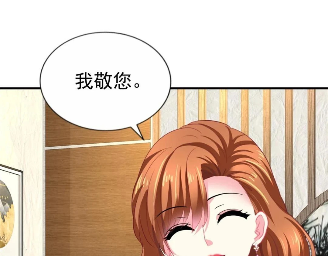 60 和霍雨溪摊牌15