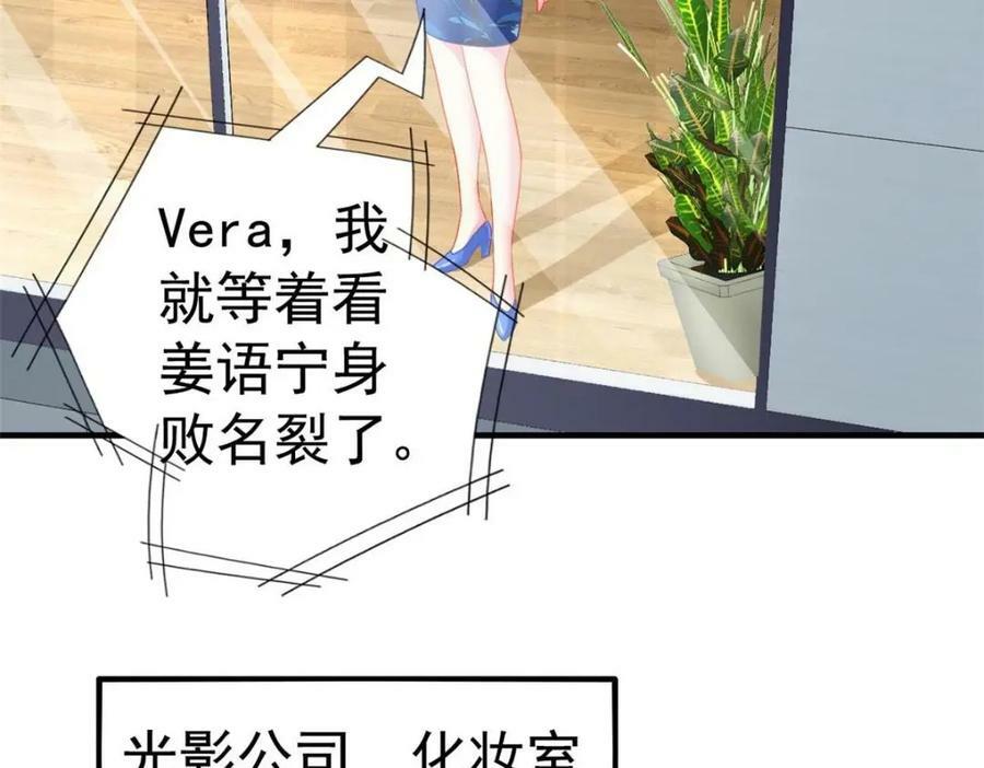 78 厌恶的起源43