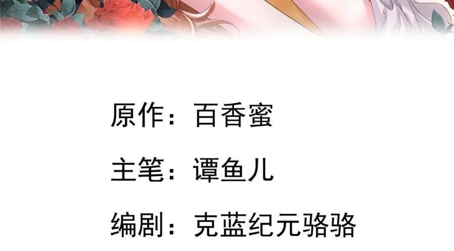 86 宣誓主权1
