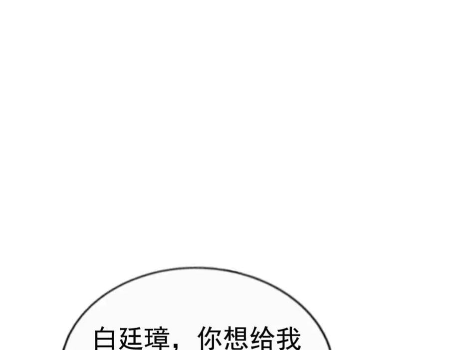 90 我是股东76
