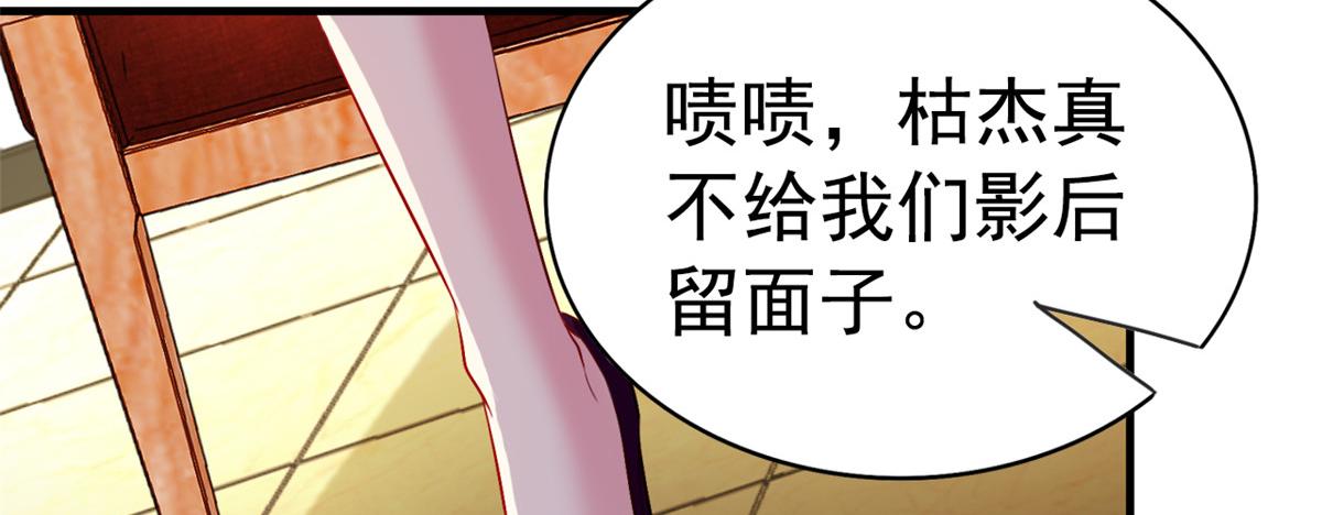 06 别乱摸呀11