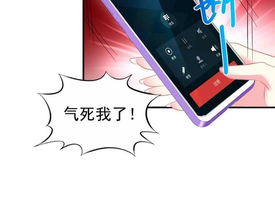 73 爸爸也不是普通人64