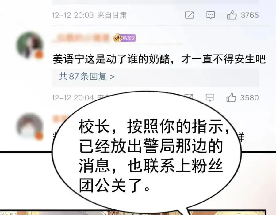 94 去见陆老爷子29