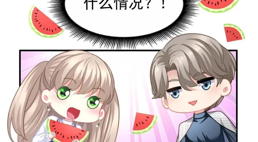 86 宣誓主权32