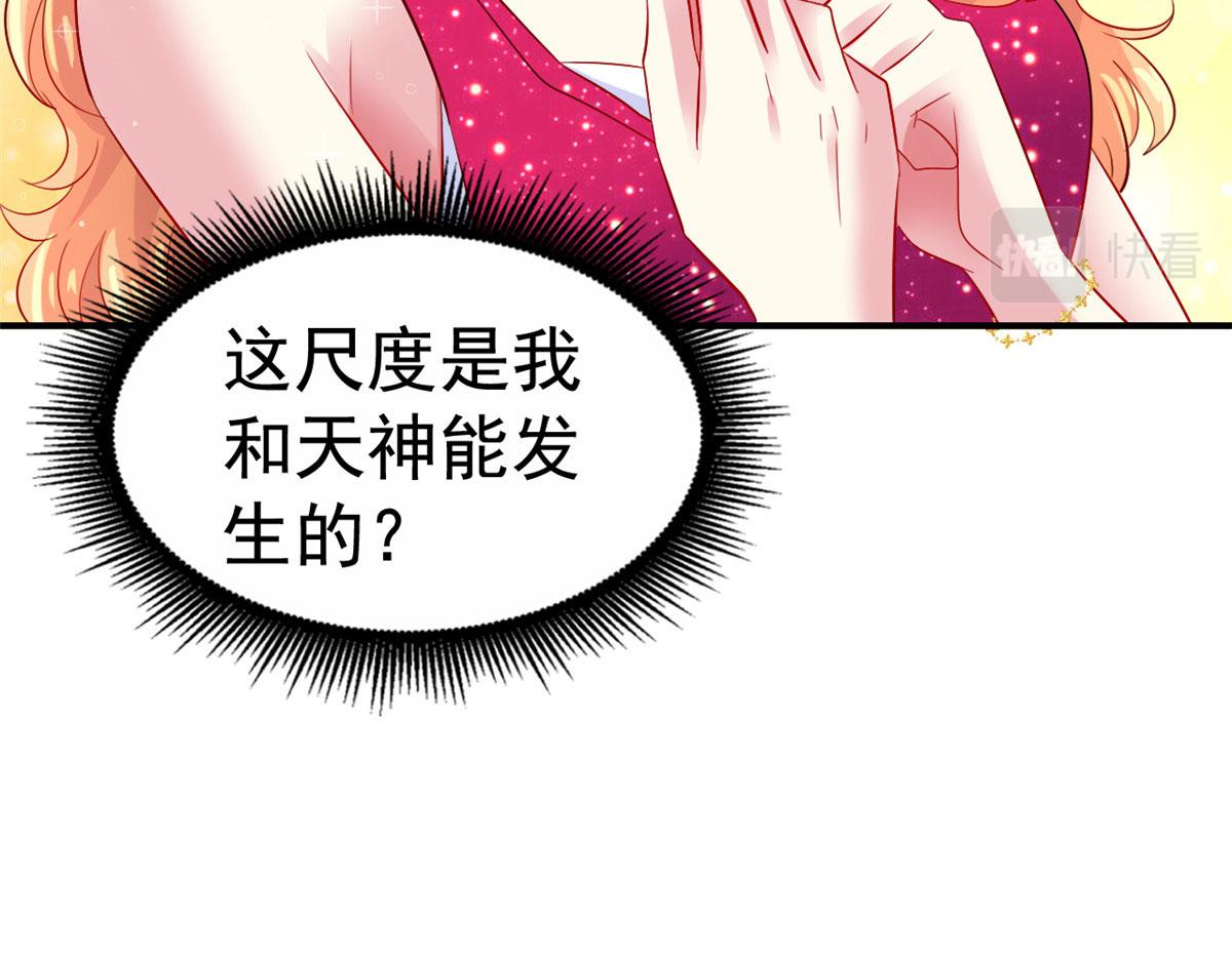 14  天神大发神威73