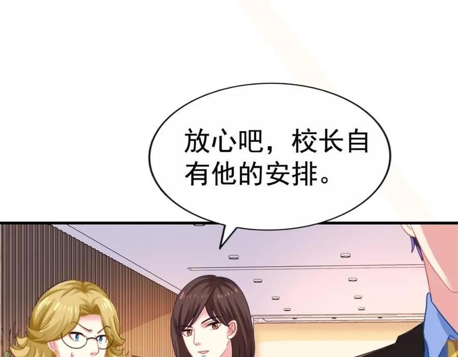 90 我是股东17