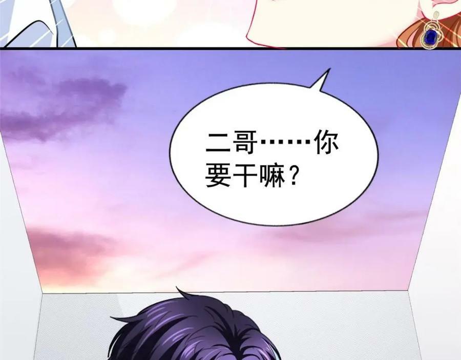 80 哥哥的回忆83