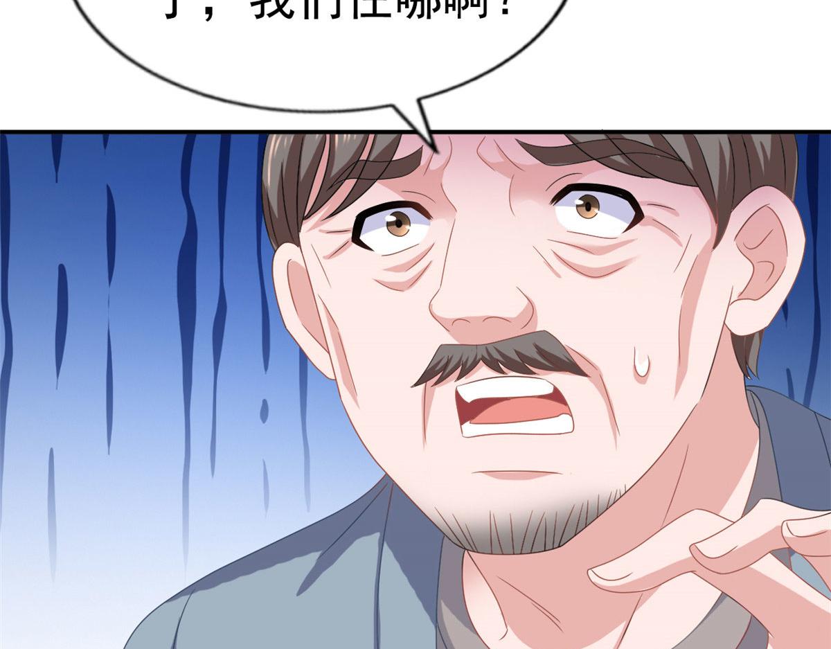 35 谁敢要你？26