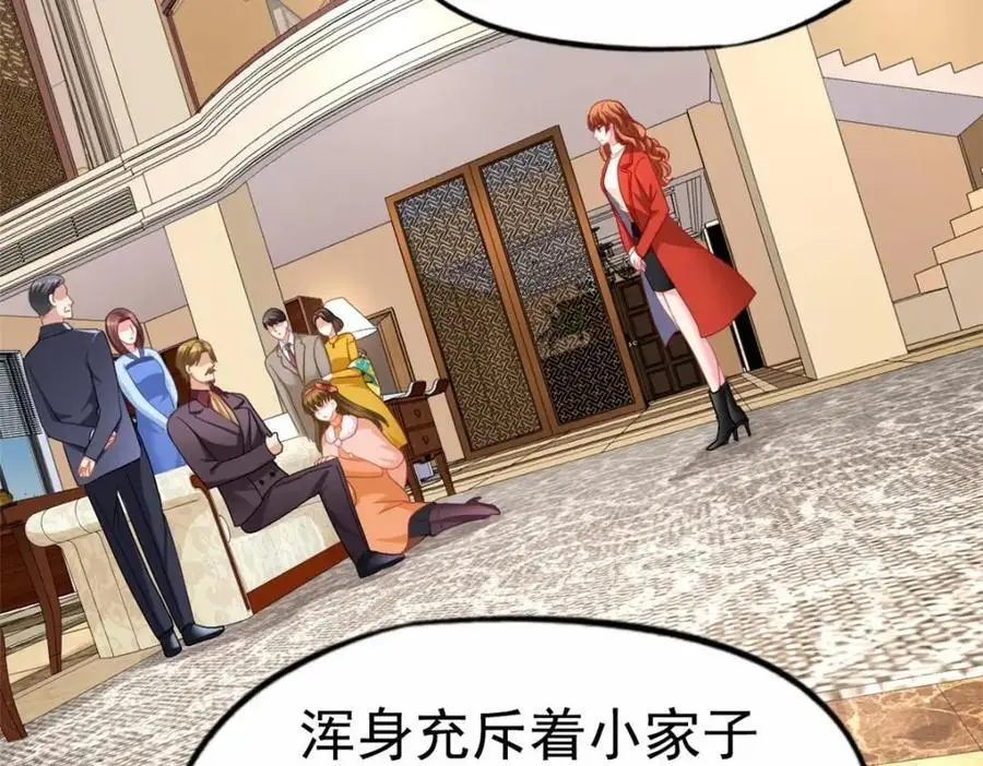 94 去见陆老爷子91