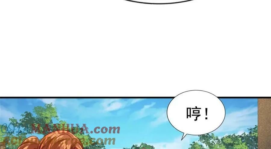 71 新经纪人78