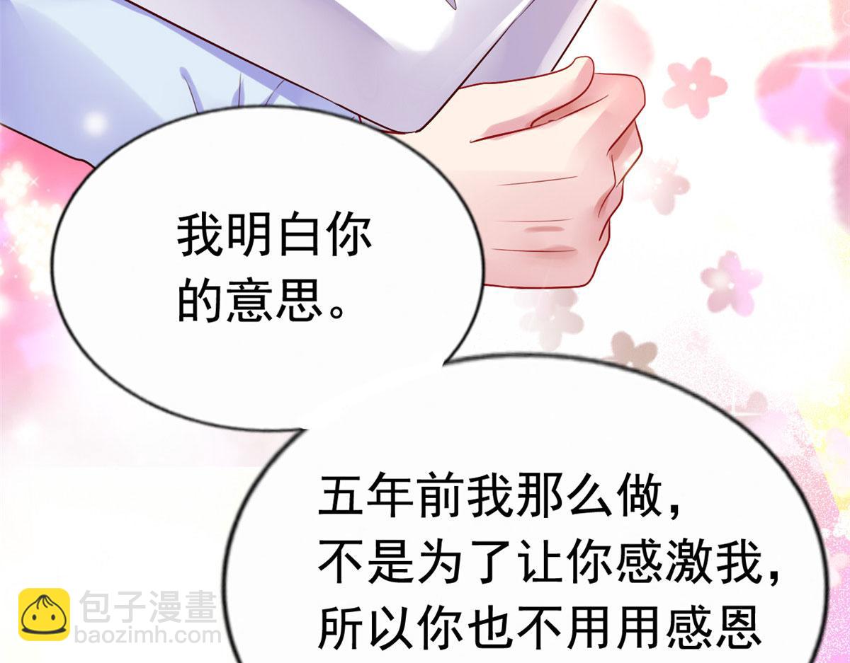 26 不必报恩43