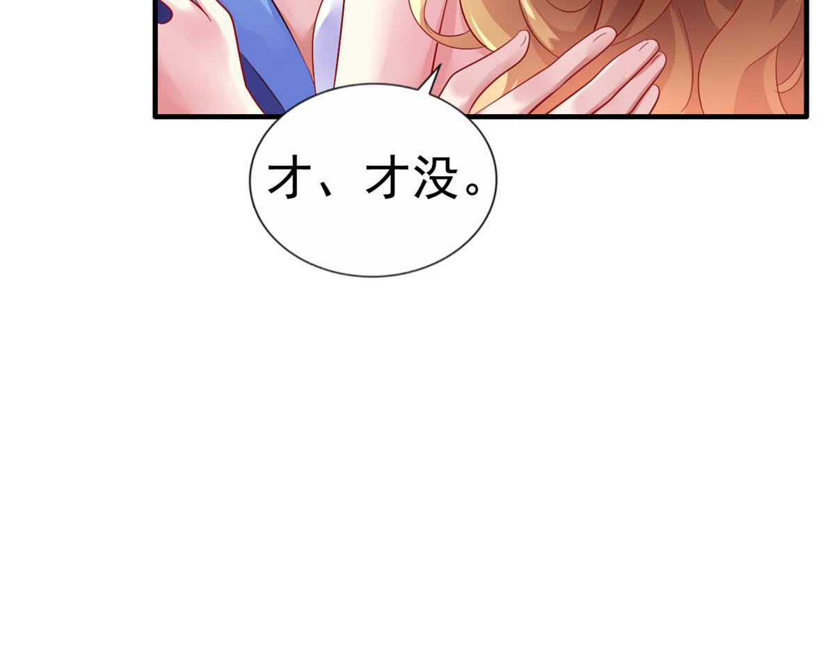 16 那个女人回来了38