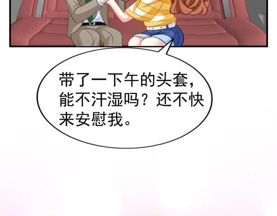 76 泄密事件67