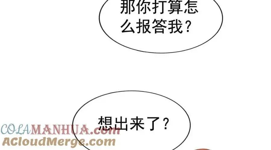 94 去见陆老爷子36