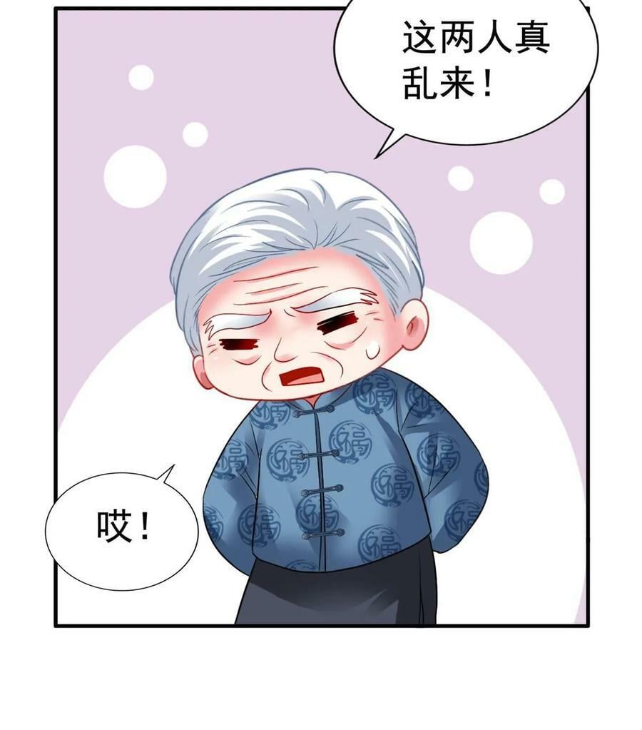 68 配合演戏37