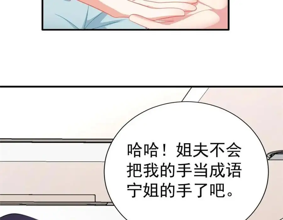 99 完美婚礼进行时79