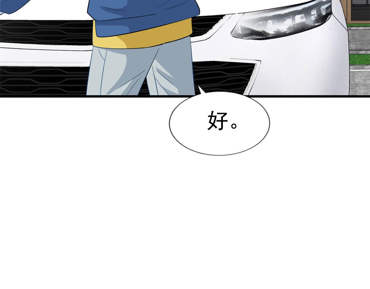 32 舅舅82