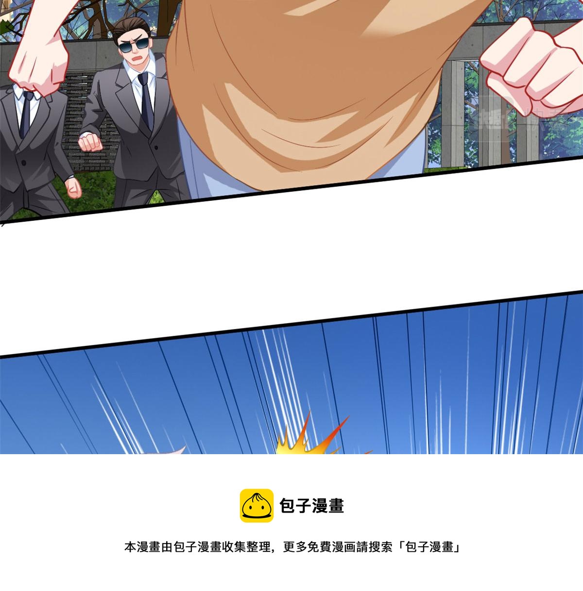53 陆宗野被打49
