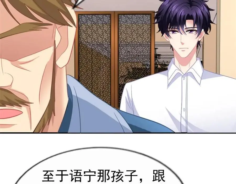 99 完美婚礼进行时7