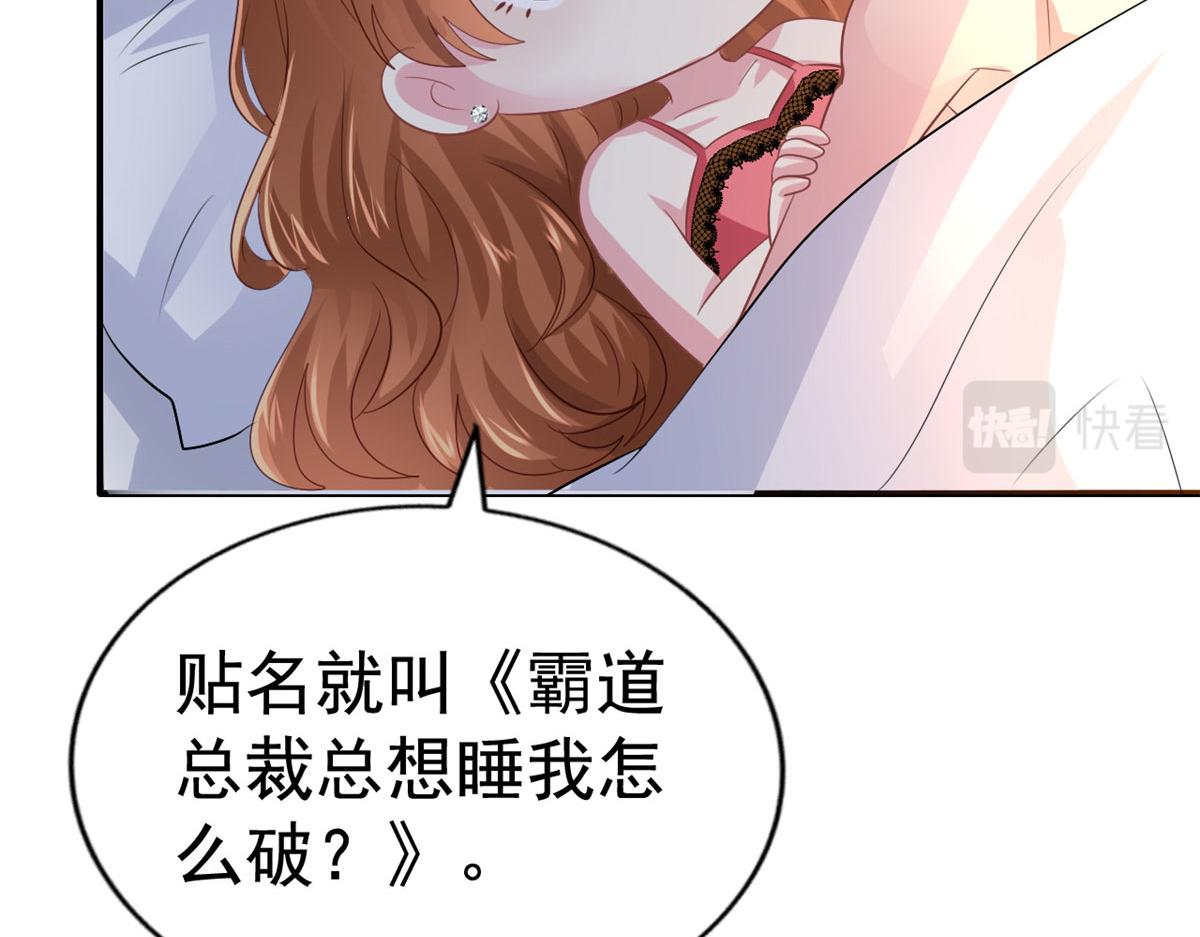 22 惊人的秘密32