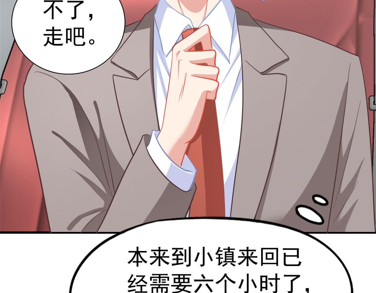 51 二哥的外套37