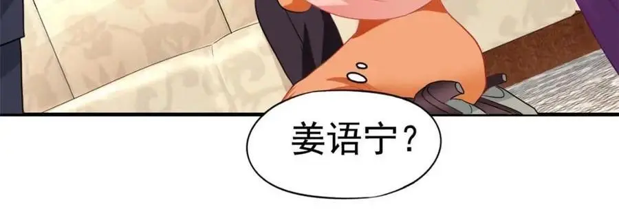 94 去见陆老爷子86