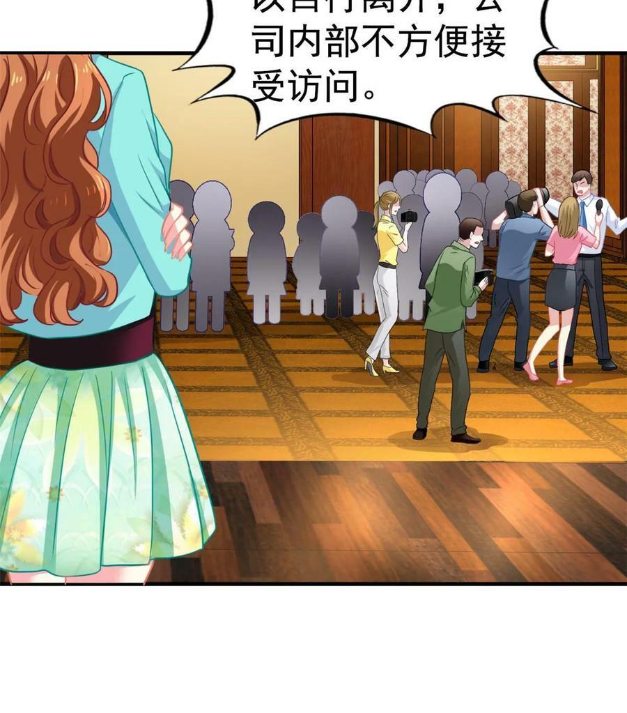 65 傅女士被抓25
