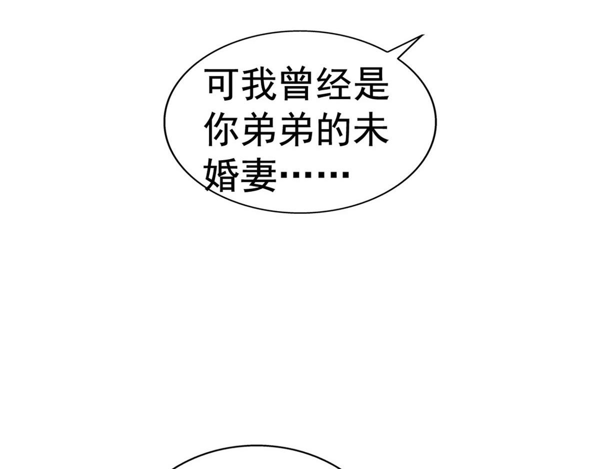 01 身陷丑闻95