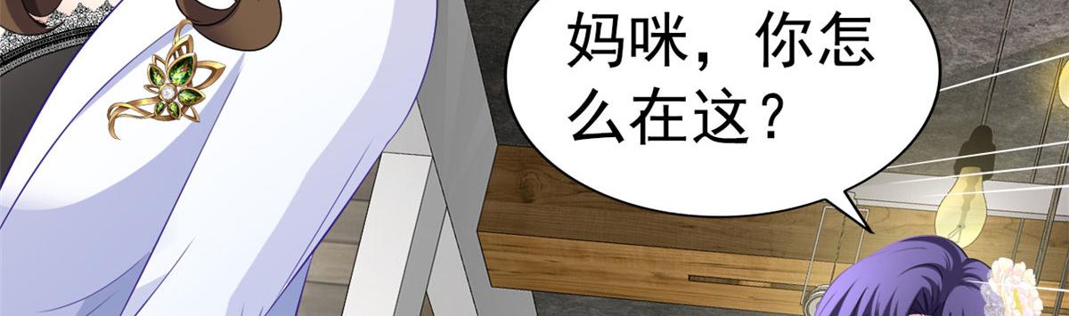 19 霍雨溪的阴谋84