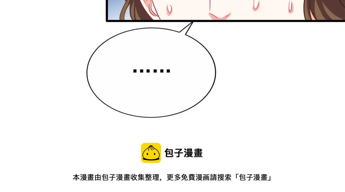 57 与亲妈初交手94
