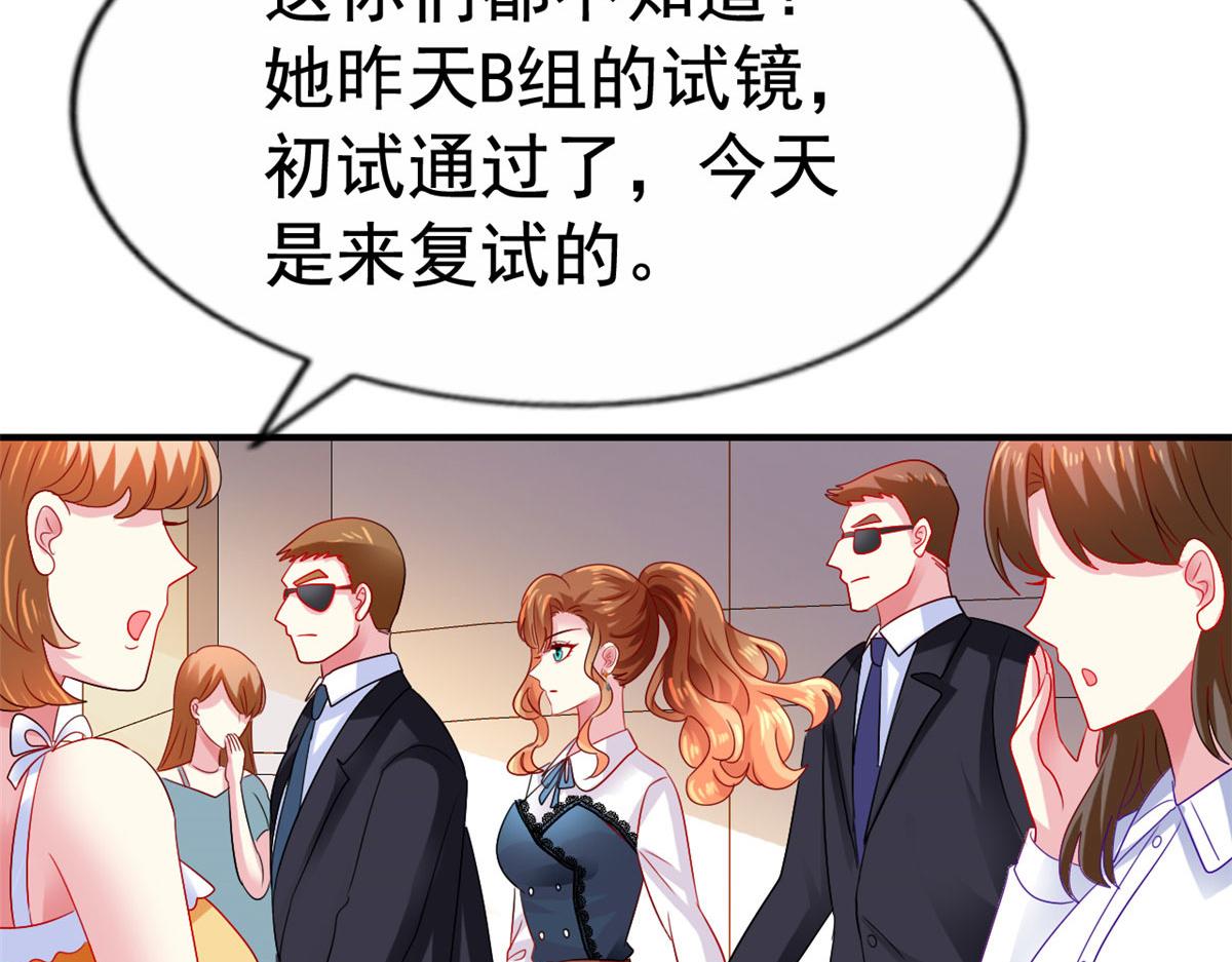 38 通过初试92