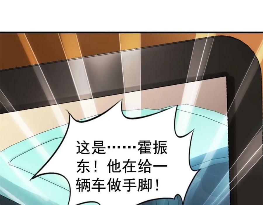 69 找到了证据79