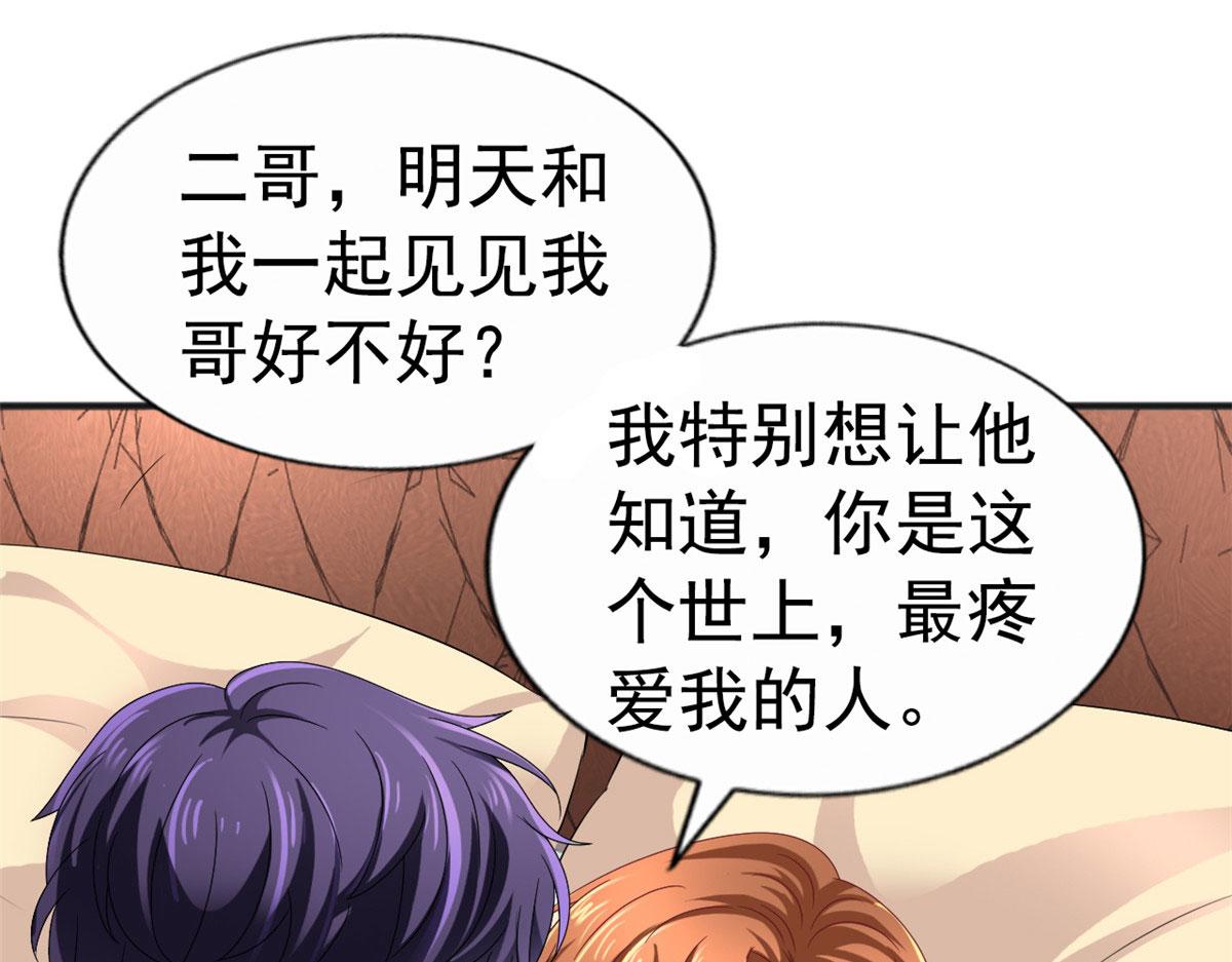 35 谁敢要你？64