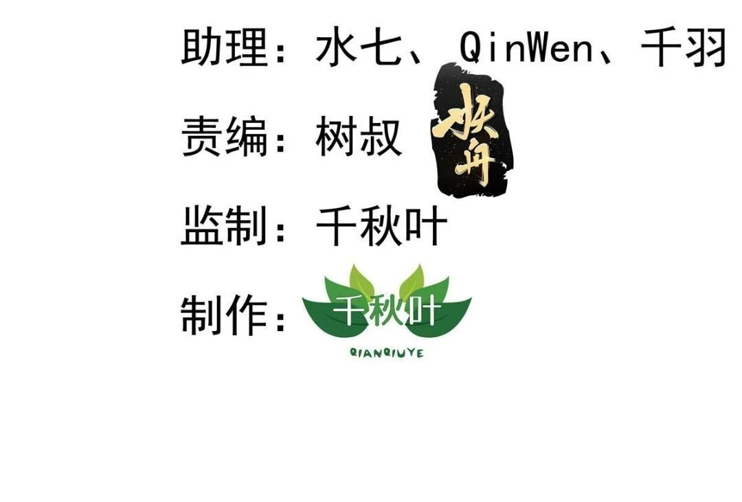60 和霍雨溪摊牌2