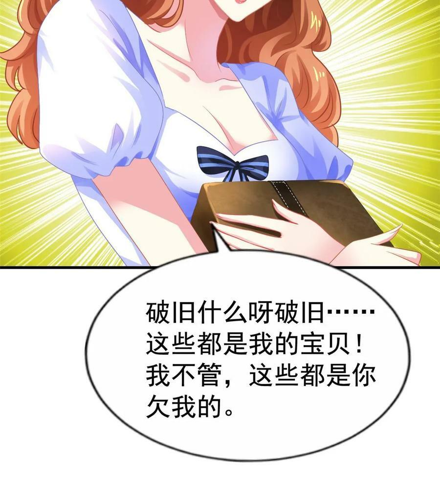 62 甜蜜的回忆25