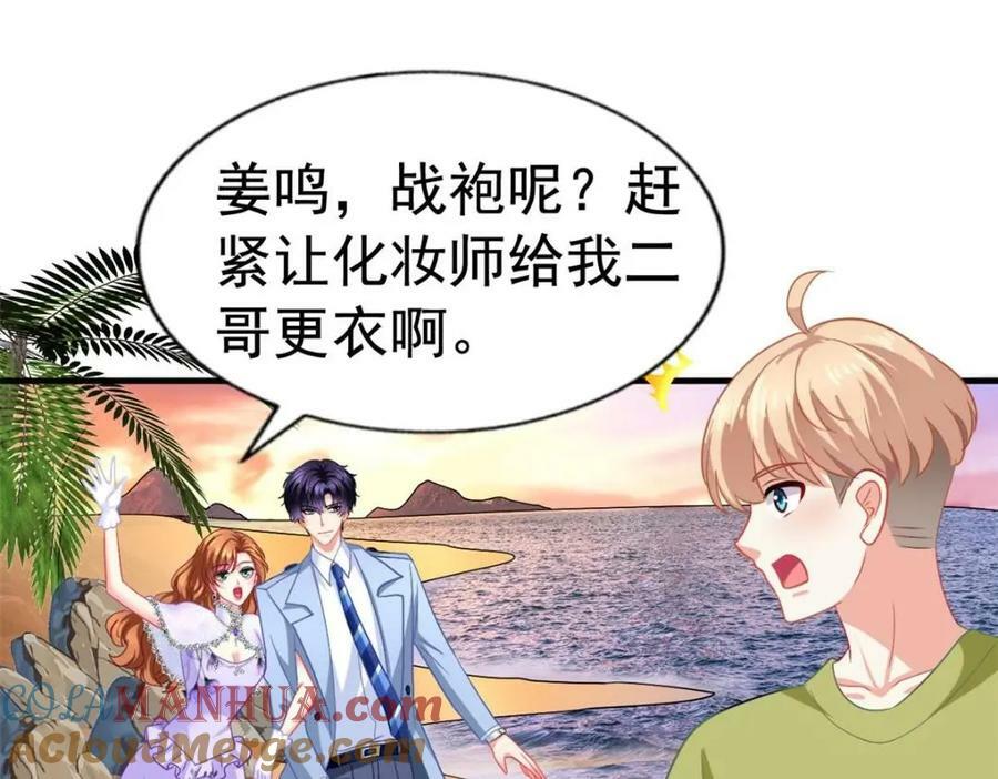 80 哥哥的回忆75