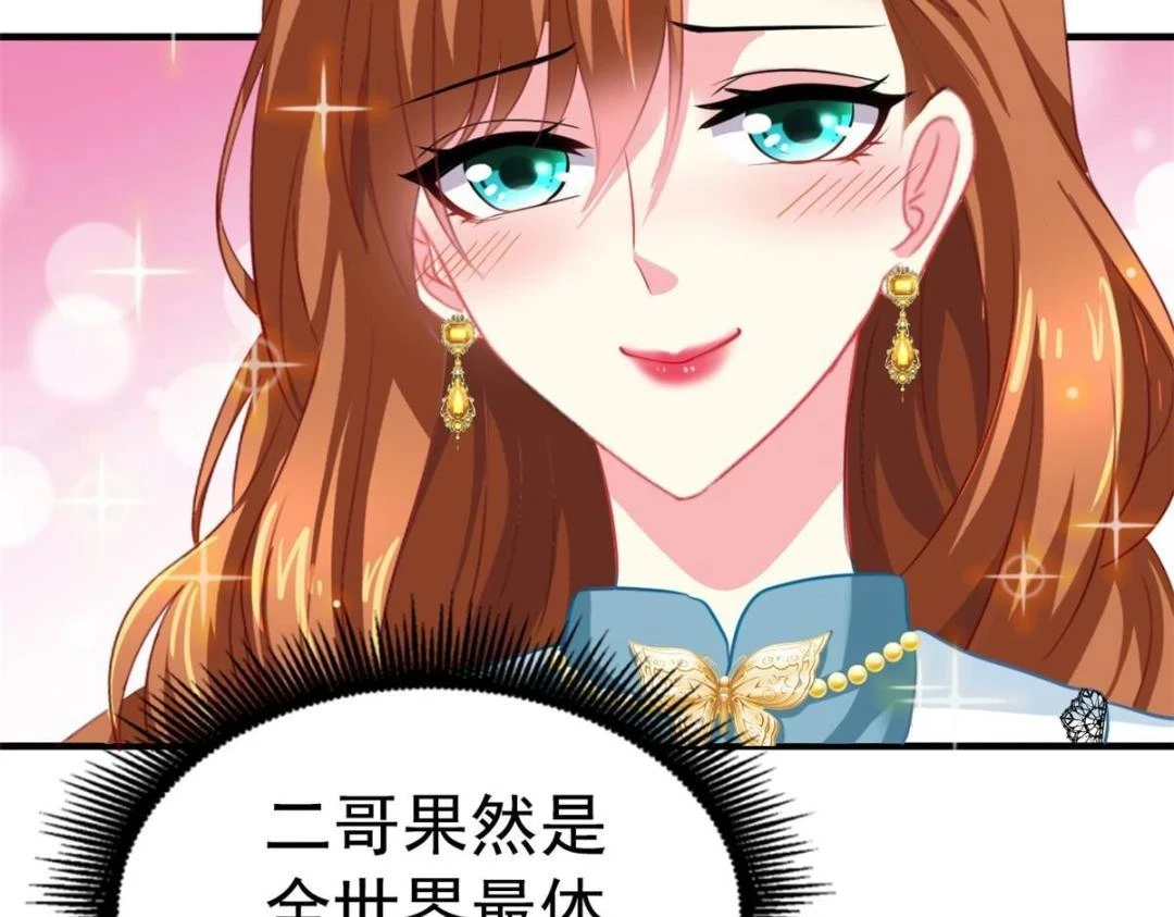58 我爱你，你呢？47