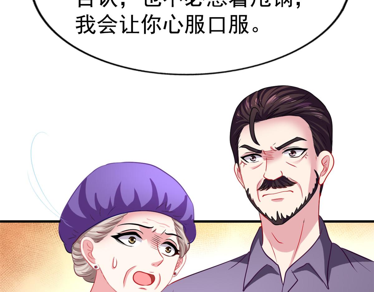 45 轩然大波36