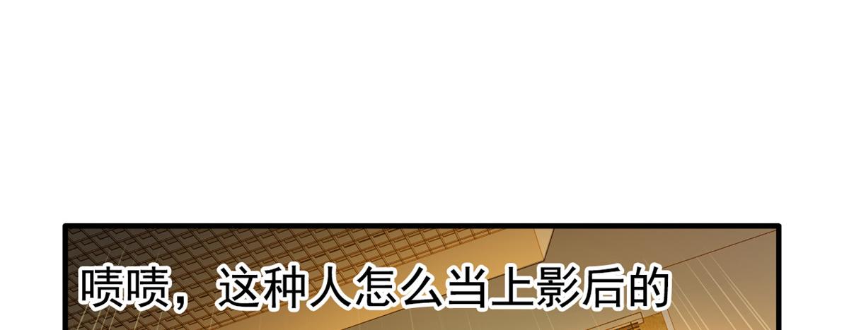 06 别乱摸呀8