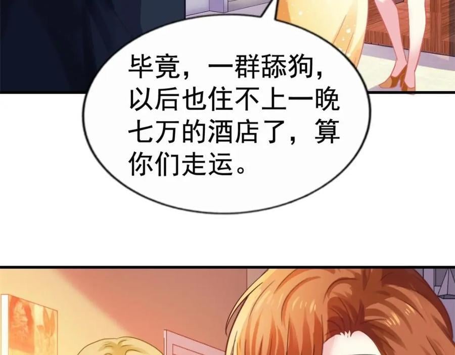 91 演技问题5
