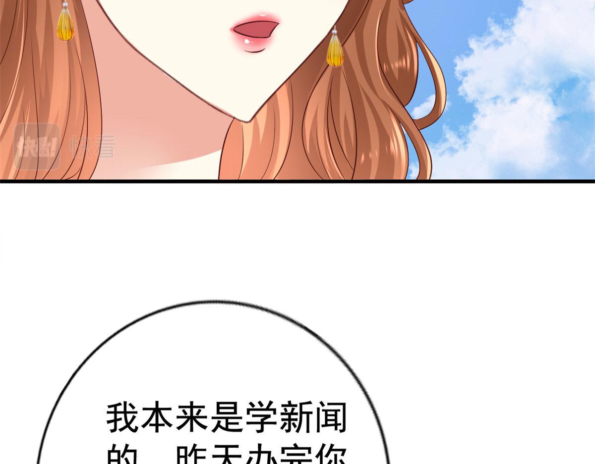 22 惊人的秘密65