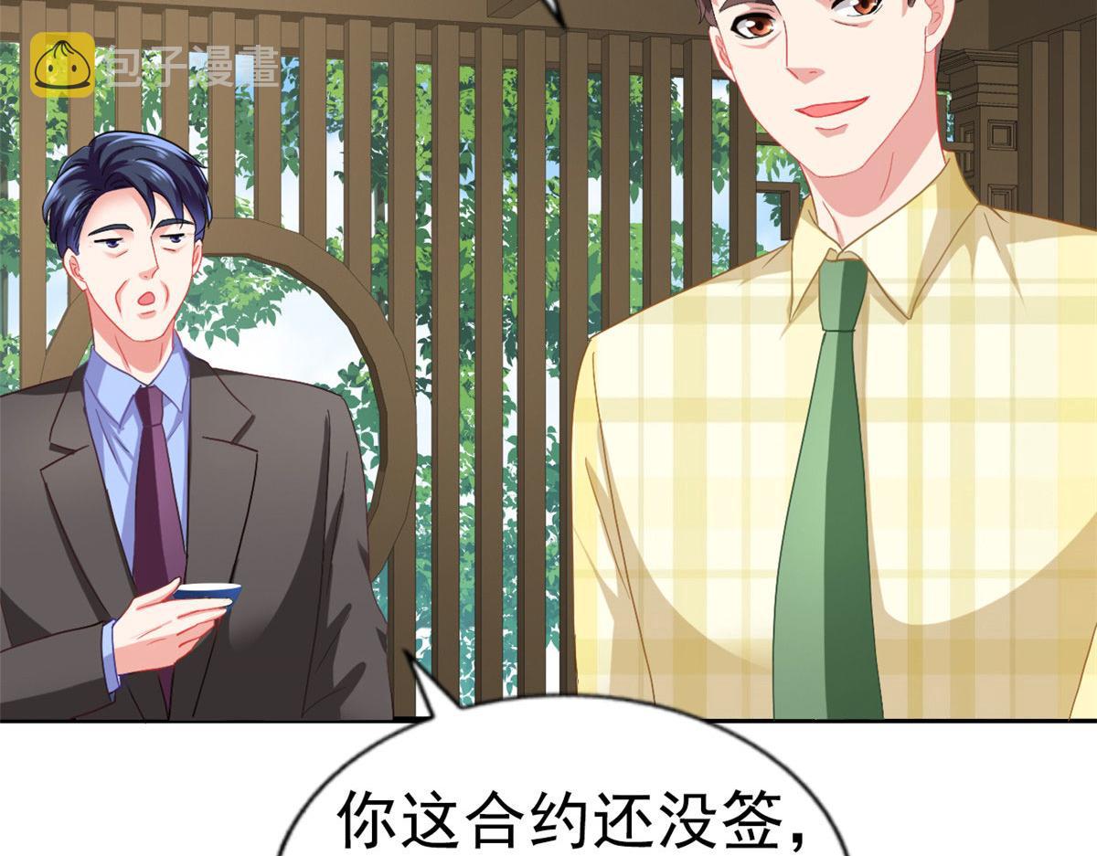 41 准备砸场子11