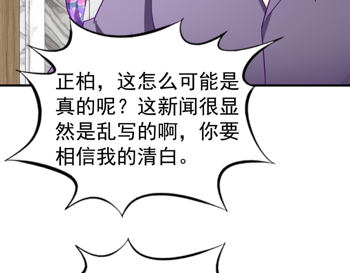 45 轩然大波12