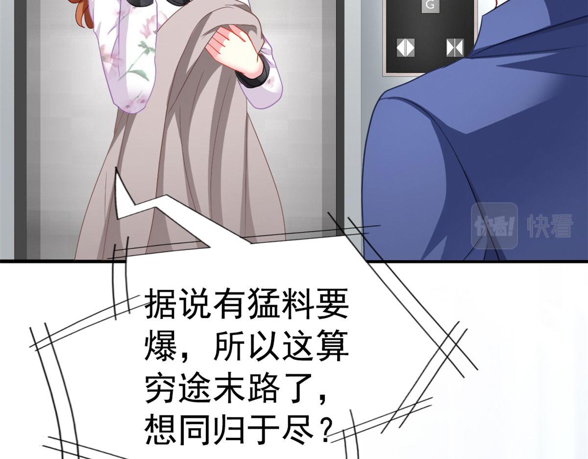 51 二哥的外套76