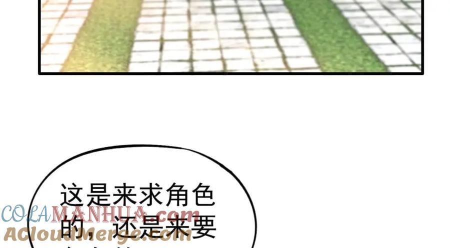 89 无脑凌菲6
