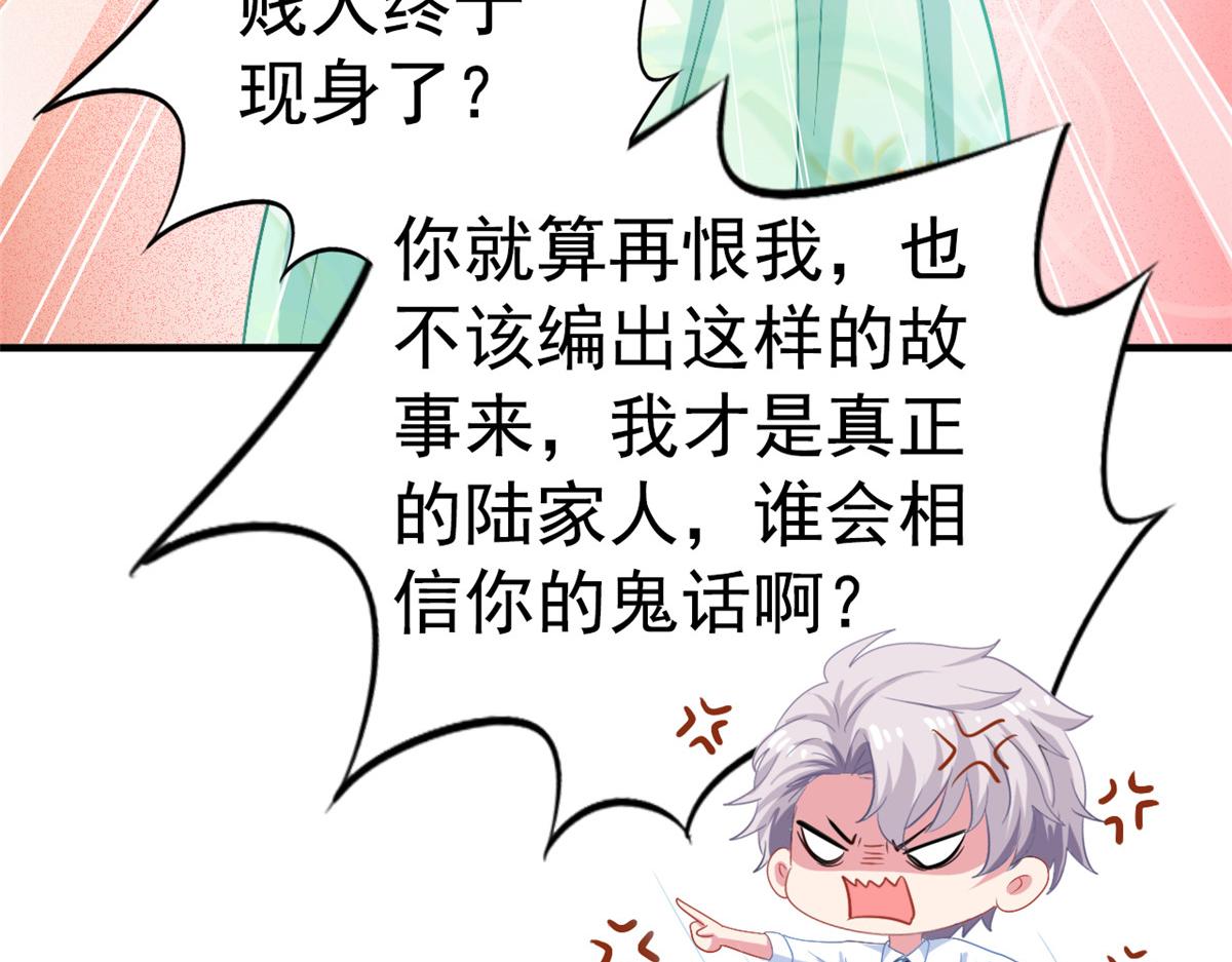 45 轩然大波30