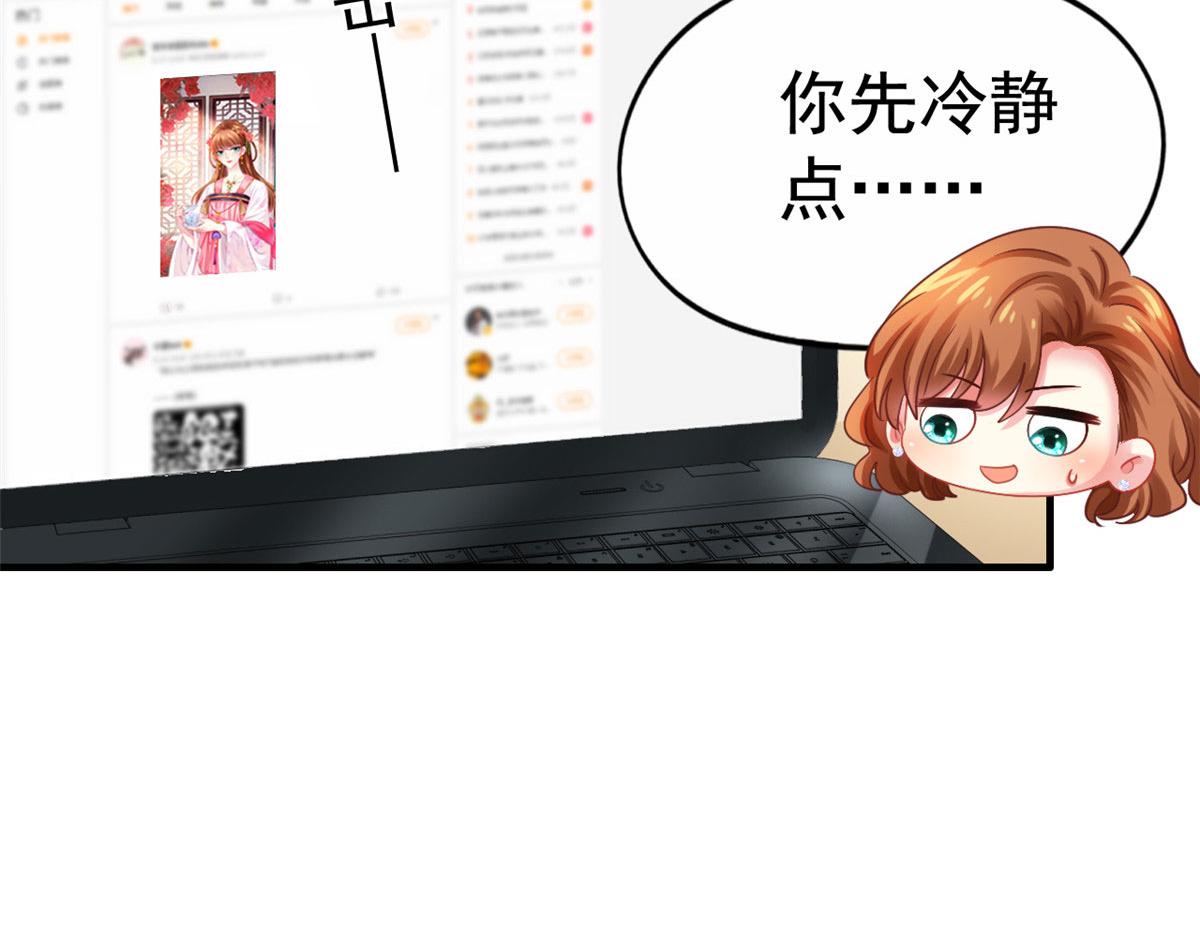54 角色被抢61