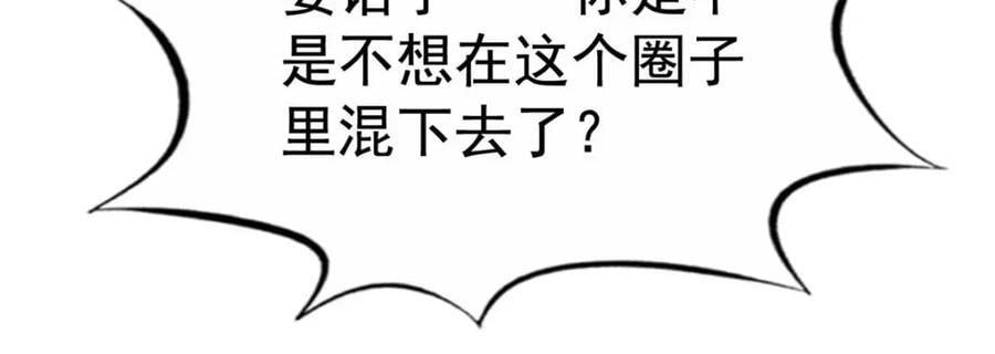 90 我是股东49