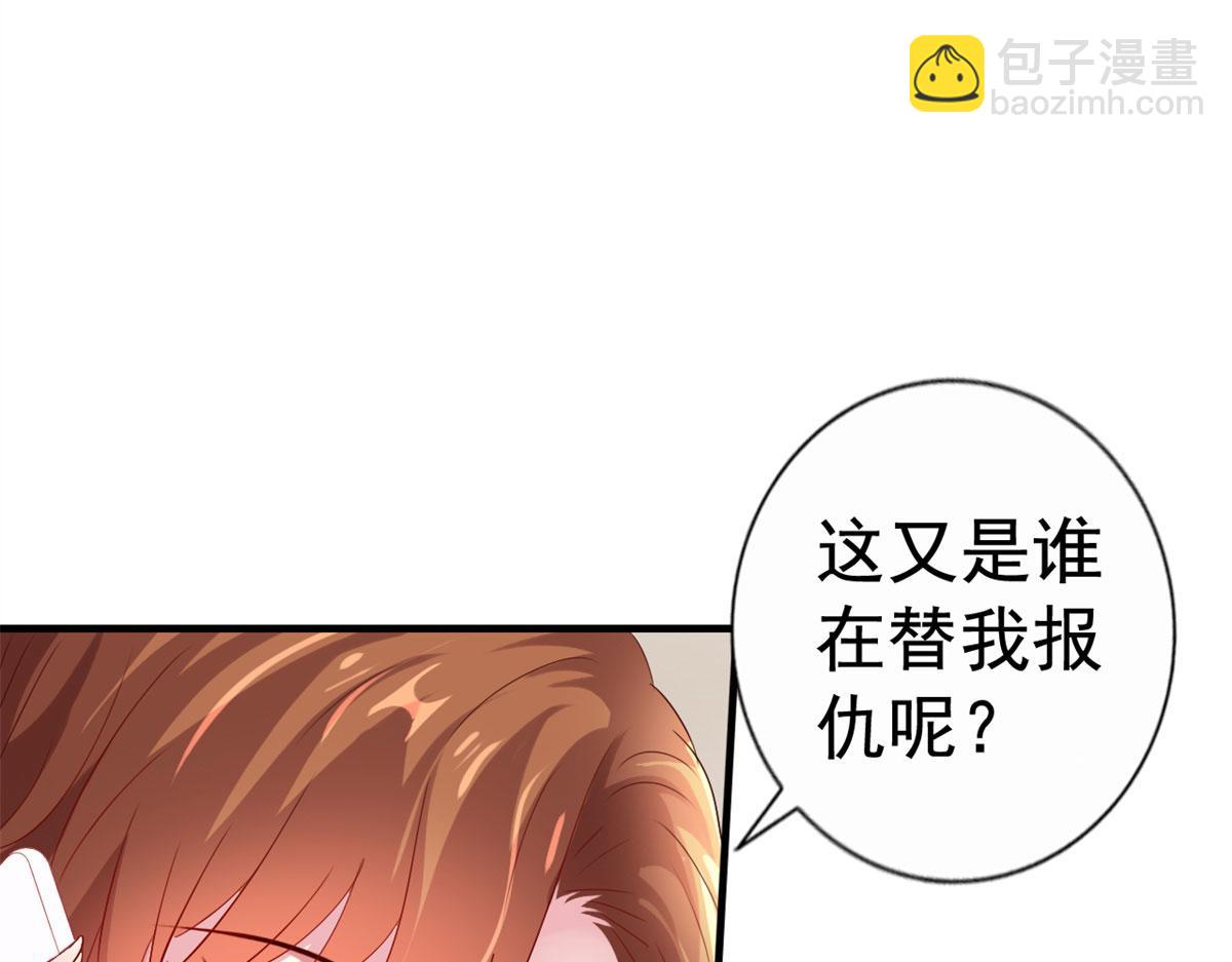 30 霍雨溪下跪13